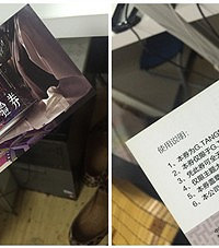 [��������]��������Ŀ�еľ�װ����KTVȯ