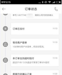 �ٶ������ϵ��˷��緹 һ��Сʱ���Ҿ����ˡ���