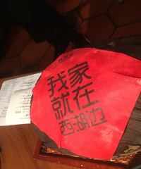 ��л�����ζ��  ̫�Բ������ĵ���ʺ������ˣ���