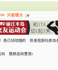【严肃】投诉通道开通 欢迎大家举报不良ID