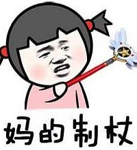 ����ǰ���Ѷ��Ҹ�������� ���ȴ�Ǵ�ת