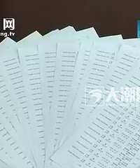 ���˾���ţ��˾����9����Υ��270��  �ۼ�Ҫ��894��