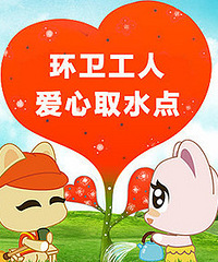 ���˻������˰���ȡˮ�� ȫ��������