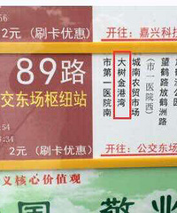 ���˹���վ��������һ�㲻��ϸ