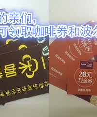 ������΢�ź�� ɹͼ���͸���ȯ��