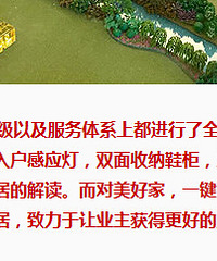 [����]����������װ�� ˭����ο��������