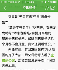 ����ϧ���ѳɷ磿�����̵����ĴӺζ�����