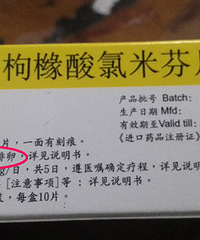 36��������̥����û�¾� ��ҽ�����������..10��Ǯ��.