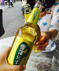 预测群主是个小眼睛