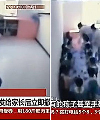 �׶�԰���ĺ��ӳ�ˮ����Ƶ�����ҳ������������