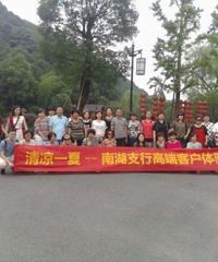 �������пͻ���������֮��