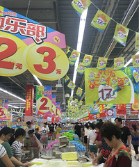求抽中,吃自助餐啦