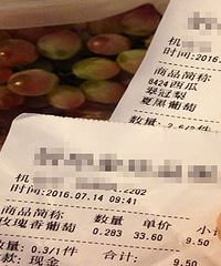 ֻ��Ϊ���ӳ���ˮ����һ���ԳԵ����� ����Ա�����������