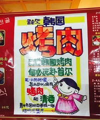 #����С���������ʳ��ͼ#�и۳ǰ����῾�⣬���ڸ�����������