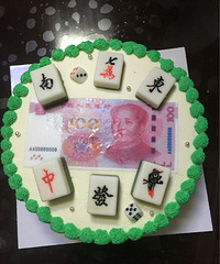 ���н�����ȯ