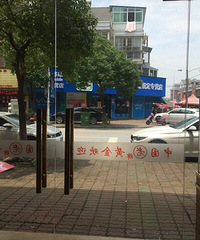 ���ڲ˳�����Ľ������У�������ƽ�