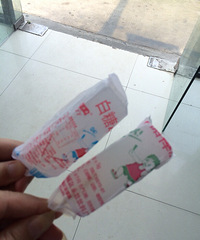 5ë2֧�İ�����