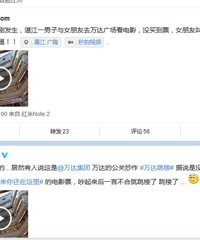 ����Ȧ��ת�ļ���ĳ�̳���¥ �����ڴˣ���