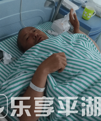 ΪԪͣ ƽһСﾹշϲҽԺ