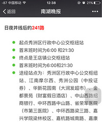 241·��ô��·�߸��˰���Խ��·�����˰�