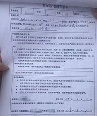 "做了药物引产手术,又做了清宫手术,一个月后胎儿竟“死而复生”