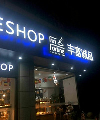 鲜乳蛋糕