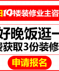 8��13��19¥��װ�����ѯǢ̸�Ὺʼ����