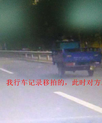 ̫�޳��ˣ���һʱ���� �����綯���ֳ�����9���Ǯ