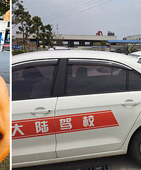 ȫ����ļ���ĳ��� ���������˺ȱ�ˮ