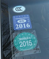 ������·Ҫ������֤ û�����ϵĸϽ��ؼҲ�����