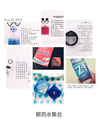 8.19-25ȥ�ձ� ��Ҫ�ǳ� Ȼ������