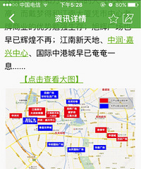 嘉兴那么多商业体 嘉兴银消费力在哪儿?八佰伴?万达……