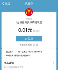 ֧��������һ��Ǯ�������������ȱ� ÿ���˶����죡