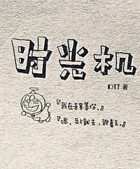 91年GG 企划工作 车房都有 想找个聊得来的姑娘