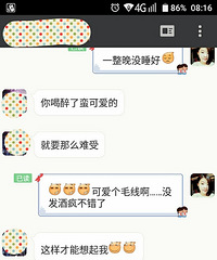 �ưɺ���������ɧ�� ΢���õ���̫������