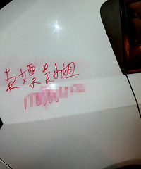 ���ϱ�дɫ��С��� ����Ͽ���һ·��û������