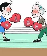 ƽλӺų ȴõԼɷ򡭡