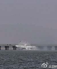 ϺɽһˮϷɻԷʱײϻ· ھԮ