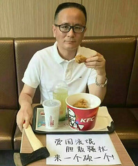 �ۿ�ţ��:  ��ֻ�밲�������ĳ�KFC