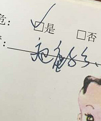 ��ɸ����Σ ���а̺��ӹ� �ĺ���..