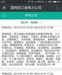 37 ЩطҪͣһ죿Ҫ谡