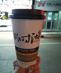 ����ɢ����һ��