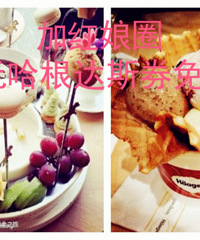 ���Ӻ���Ȧ�ͺ���600Ԫ������˹ȯ�����