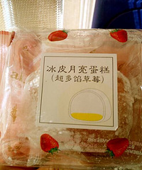 wanghong���Ƥ�±� 8.9��Ǯһö��ݮ�ڳ��㣡