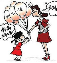 ����5�����������ݱ��� ������·�ֱ治��