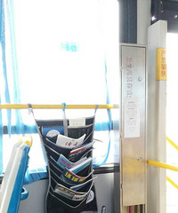 ӭ��G20 �������϶����Ķ���