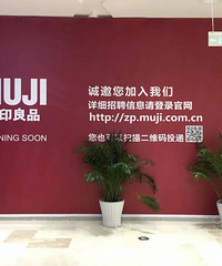 ˰۰MUJIȷҪˣ114ſҵ ֳʵͼع⣡