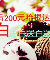 ���ͣ����ͣ�200������˹��ѳ�