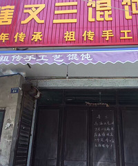 �ţ�����Ϲ������⽸��¾�Ъҵ ��ô���Եĵ�Ҳ��û�����ˣ�