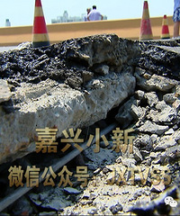 "嘉兴大桥盖梁断裂 省里专家说这不是伸缩缝出事 通车可能不会很快